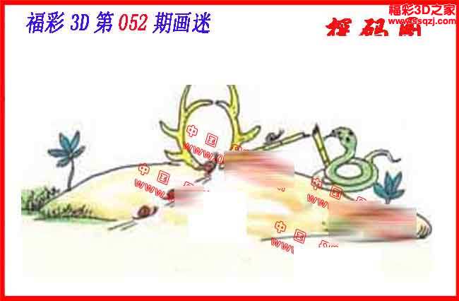 3d18178期丹东图 丹东全图 丹东一句 探马图 先锋图 3d胆码图