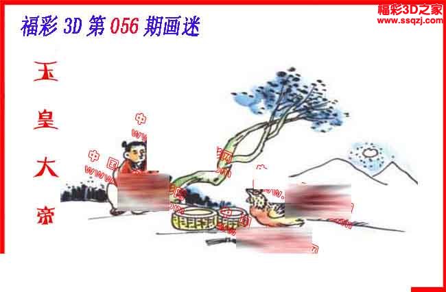 3d18025期丹东图 丹东全图 丹东一句 探马图 先锋图 3d胆码图