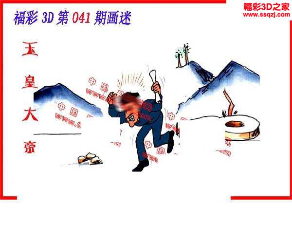 3d16041期丹东图 丹东全图 丹东一句 探马图 先锋图