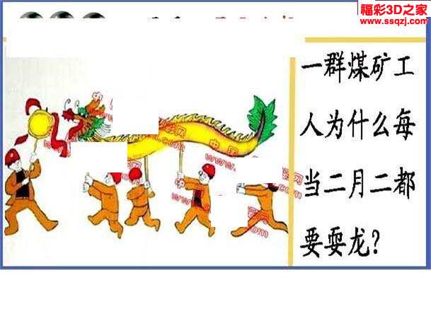 3d17065期丹东图 丹东全图 丹东一句 探马图 先锋图