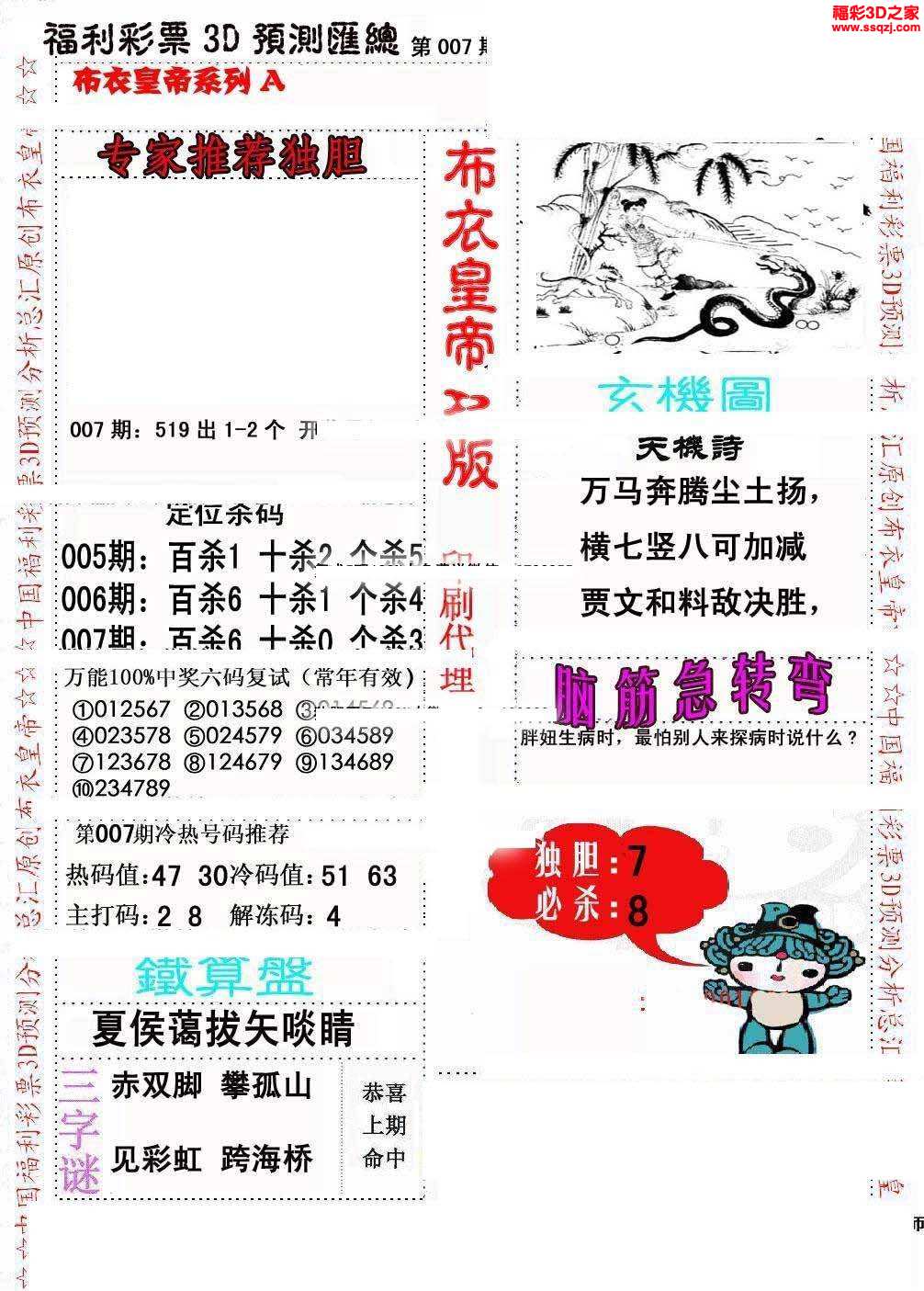 三期内必中一期免费公开(三期内必中一期三期必出最准的)