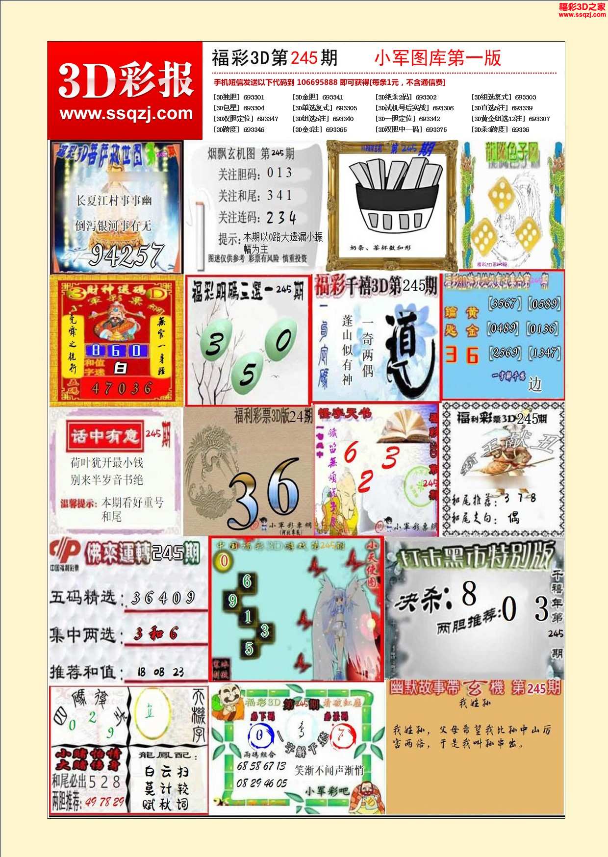 港彩二四六天天彩资料查询(港彩二四六天天彩资料大公开)