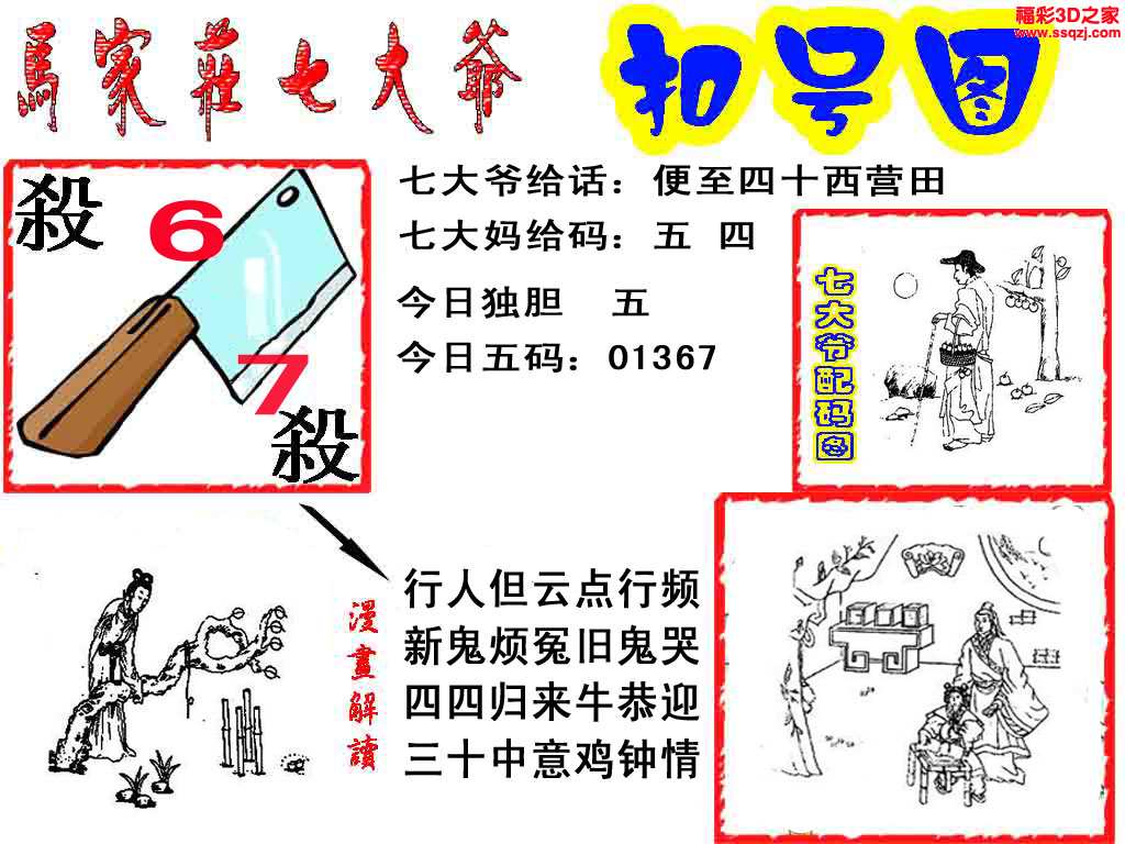 一码包中9点20公开(澳彩2125分公开验证论坛)