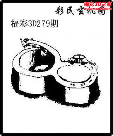 3d16279期彩民玄机图_3d太湖图库_3d之家