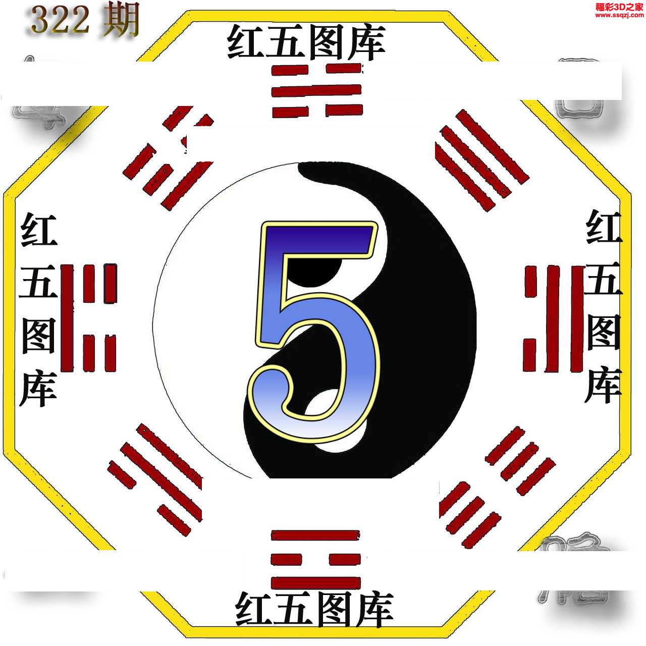 3d16332期每日一胆