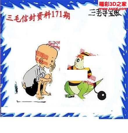 3d17171期丹东图 丹东全图 丹东一句 探马图 先锋图