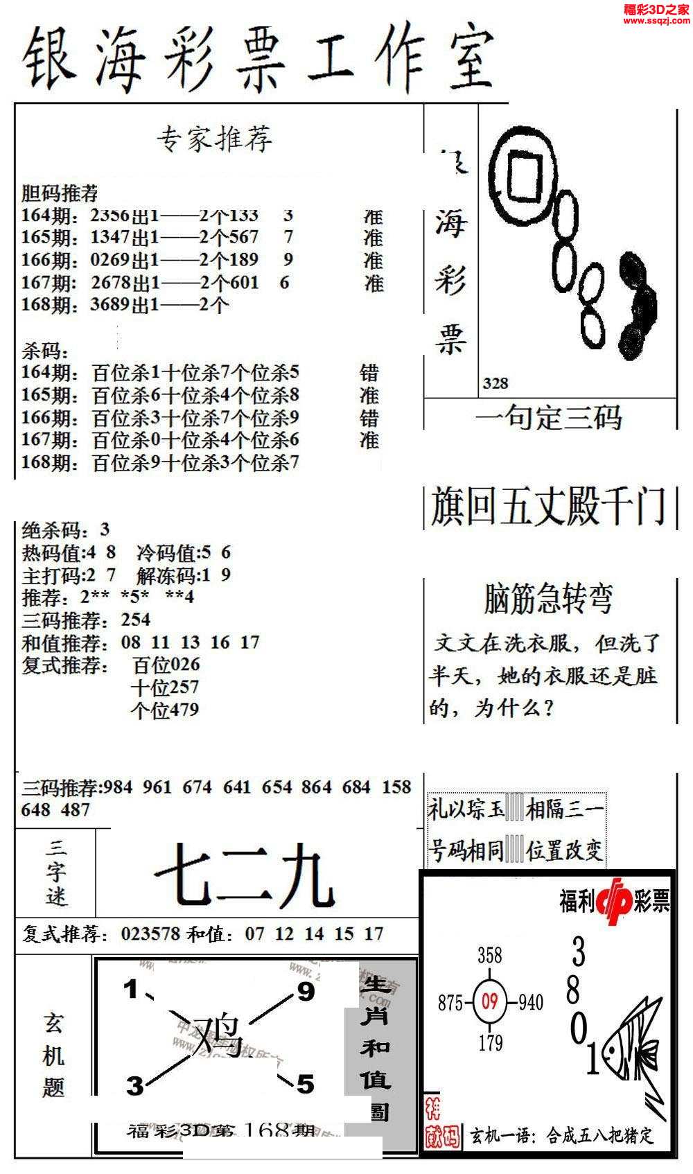 17图库正版图(下载17图库正版图)