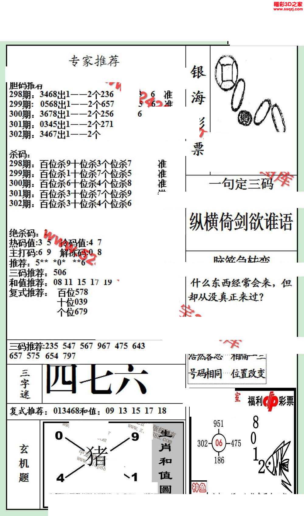 今天银海3d图工作室图片