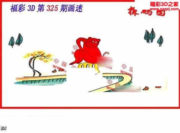 3d17325期丹东图 丹东全图 丹东一句 探马图 先锋图