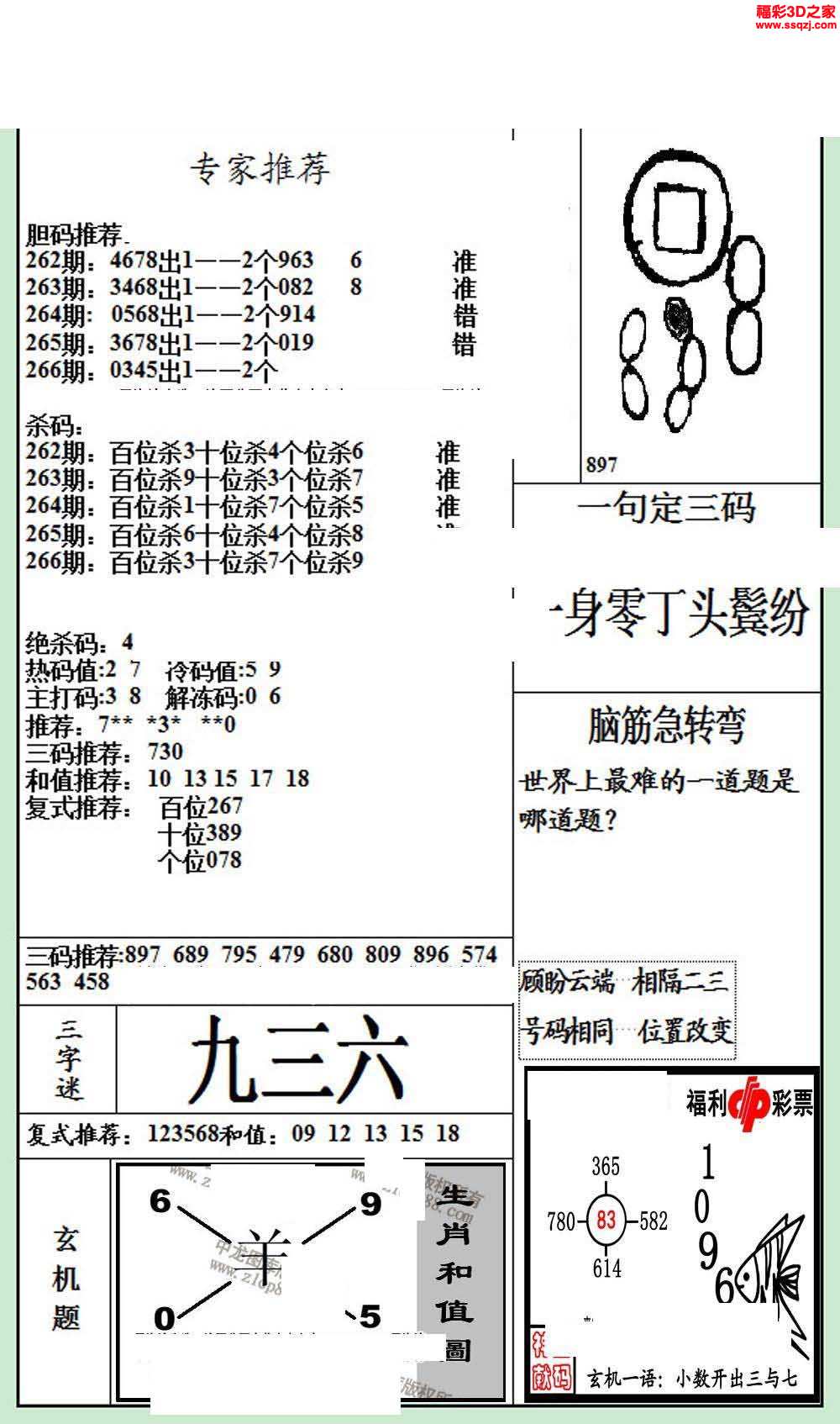 今天银海3d图工作室图片