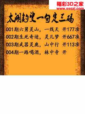 上一篇:3d2021004期姜子牙一句定三码下一篇:没有了3d胆码图3d2021004