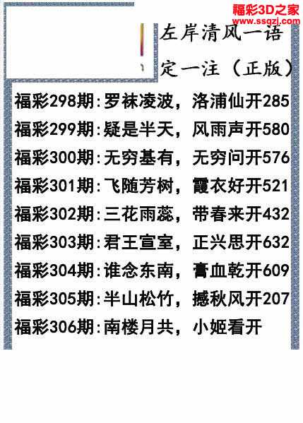 1一153期全年资料2021图片