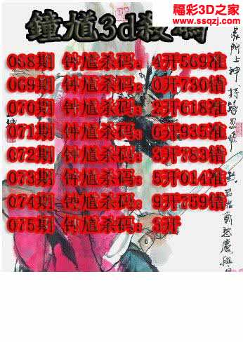 于海滨3d(于海滨3d字谜图谜汇总)