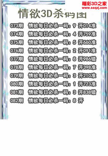 胆3d2022081期情侣双胆 连中3d2022081期紫竹双胆3d2022081期铁人双胆