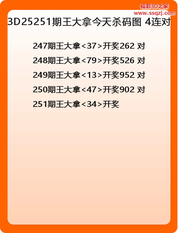精准24码期期中(精准24码期期中2024) 精准24码期期中(精准24码期期中2024)